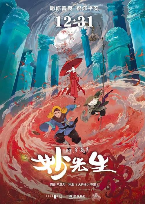 北京怀孕证明怎么开